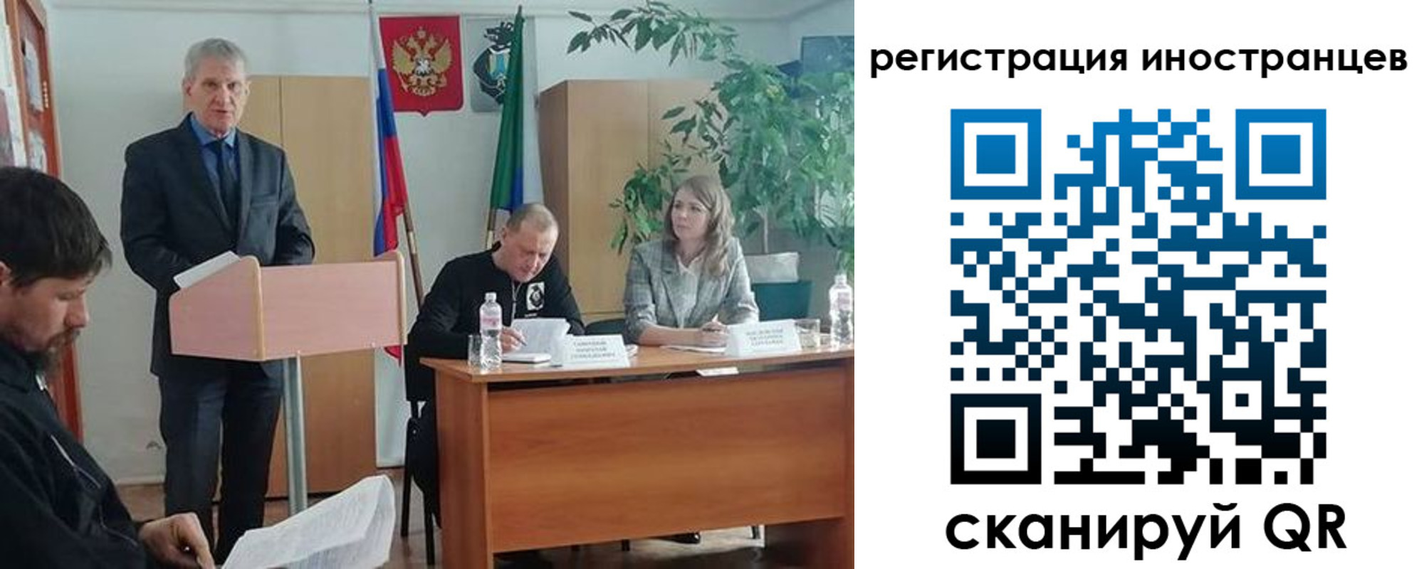 прописка для военкомата в Пушкино