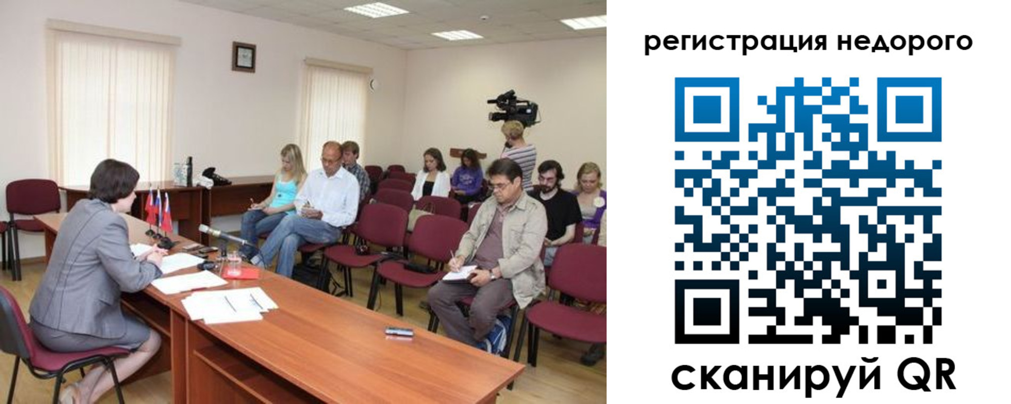 купить прописку в Пушкино