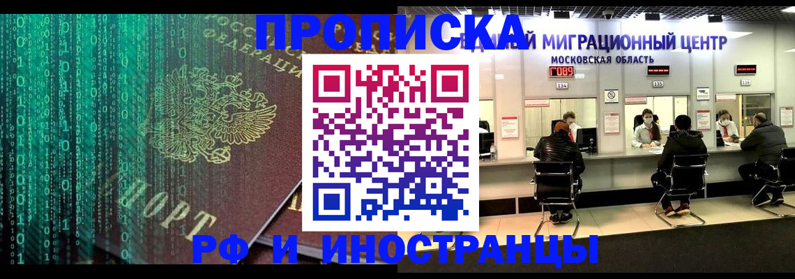 регистрация для дет. сада в Пушкино